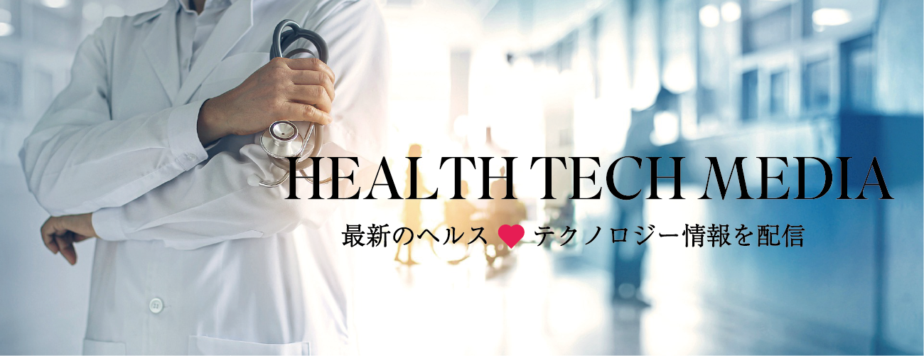 HEALTH TECH MEDIA